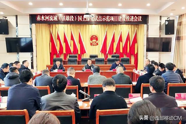 开云体育 开云官网云南镇雄：赤水河流域国土绿化试点示范项目建设推进正当时(图2)