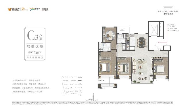 什么样的房子才能成为市场中开云体育 开云平台的“常胜将军”？(图9)