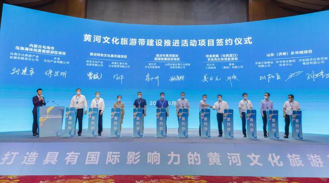开云体育 开云平台搞好顶层设计 推进黄河国家文化公园（山东段）建设(图1)