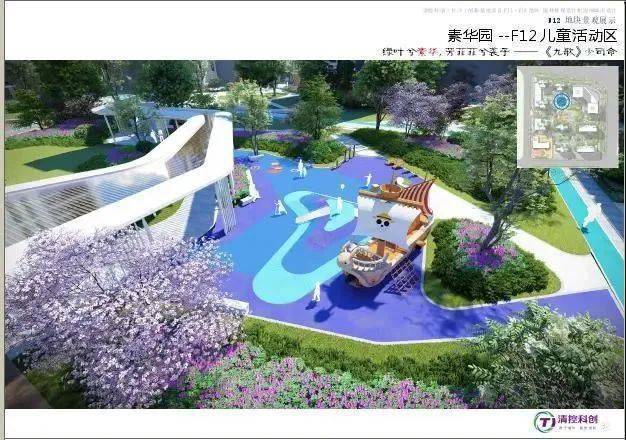 开云体育 开云平台绿化严重减配、没完工强行交房、直接告知停工……让业主头疼的事儿真多！(图1)