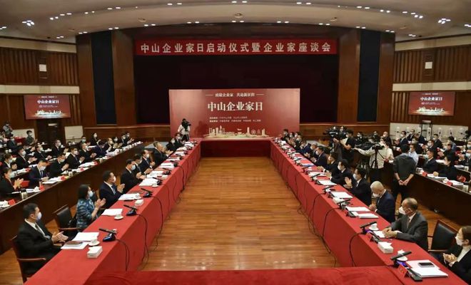 定了！11开云体育 开云官网月25日揭幕丨中山一周(图1)