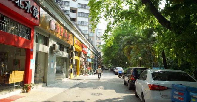 开云APP 开云体育深圳南山区豪方花园城市更新规划概念中——复合型生态城市综合体(图4)
