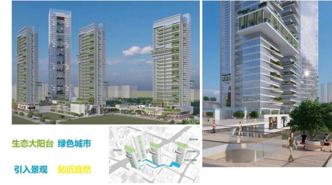 开云APP 开云体育深圳南山区豪方花园城市更新规划概念中——复合型生态城市综合体(图10)