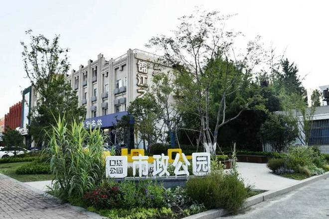 济宁:以园林绿化扮开云 开云体育APP靓城市颜值 为市民提供舒适休闲环境(图1) 济宁:以园林绿化扮开云 开云体育APP靓城市颜值 为市民提供舒适休闲环境(图1)