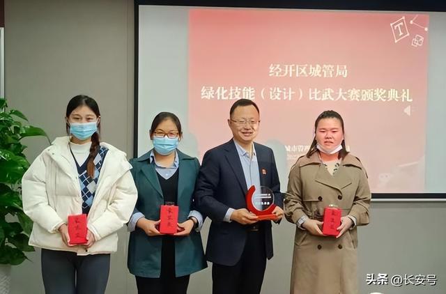 “匠心”大比拼只为城市更美丽——经开区城管局开展绿化设计比武大赛开云体育 开云平台(图3)
