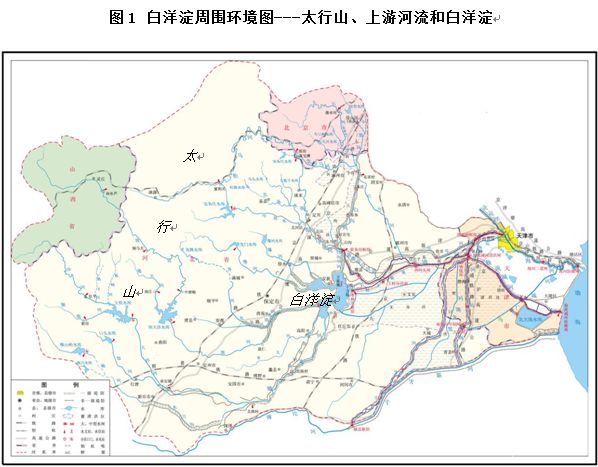 开云 开云体育APP根据人居环境和环境理论探讨雄安新区的选址、规划设计(图1)