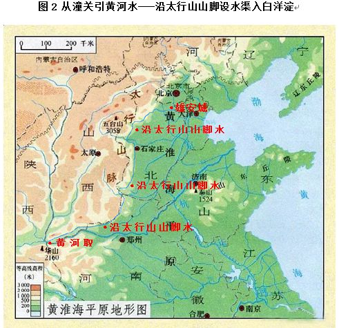开云 开云体育APP根据人居环境和环境理论探讨雄安新区的选址、规划设计(图2)