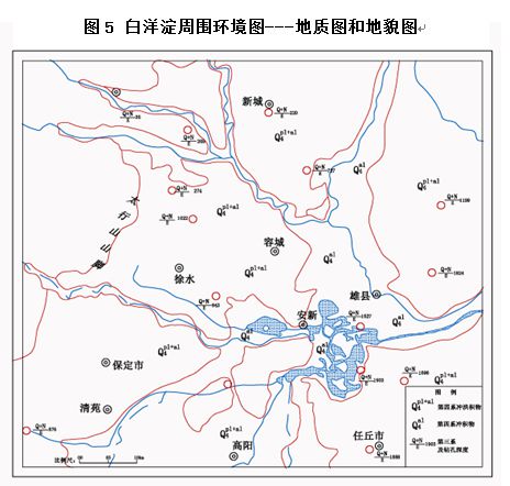 开云 开云体育APP根据人居环境和环境理论探讨雄安新区的选址、规划设计(图5)