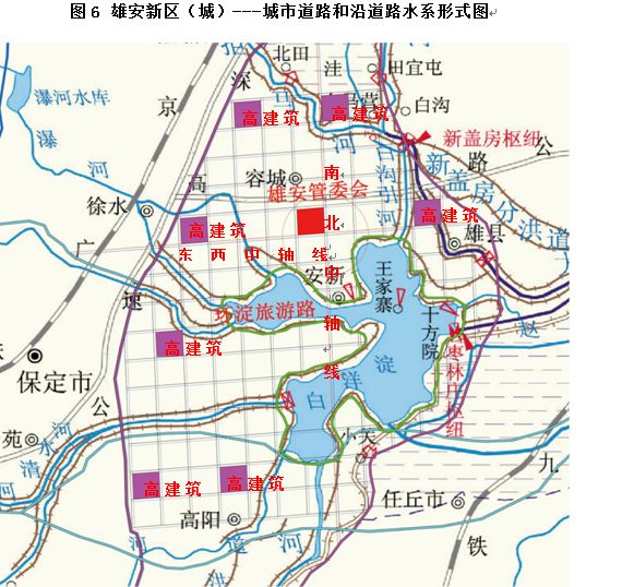 开云 开云体育APP根据人居环境和环境理论探讨雄安新区的选址、规划设计(图6)