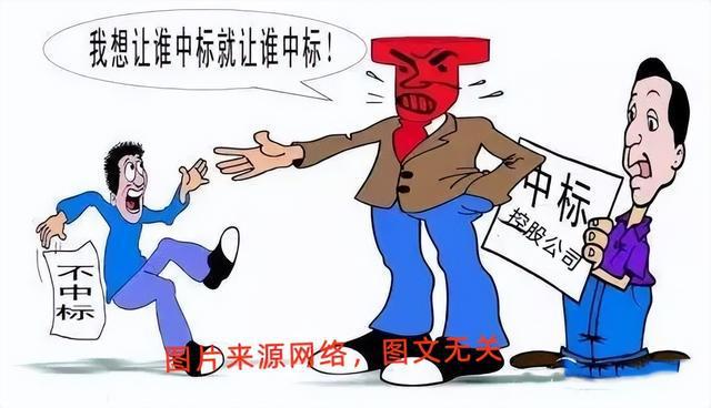 开云 开云体育山西晋中市园林绿化服务中心：工程招投标 自家企业“吃蛋糕”亟待整治(图1)