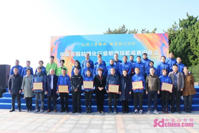 开云 开云体育展园林匠心 筑美好家园 青岛市市南区举办园林绿化行业职业技能竞赛(图3)