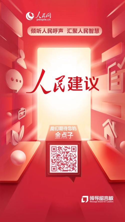 开云 开云体育平台有回音群众反映家乡绿化缺特色 河南信阳：大力推动市树市花应用(图2)