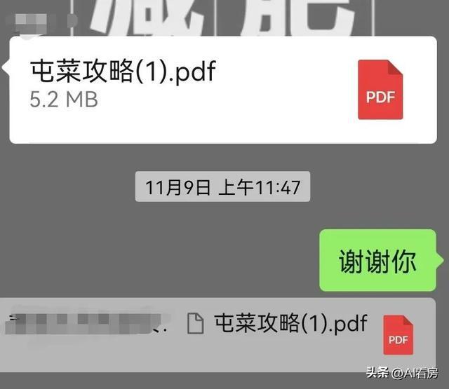 疫情下买房的开云 开云体育官网思考！还没买房的注意了这7点很重要(图6)