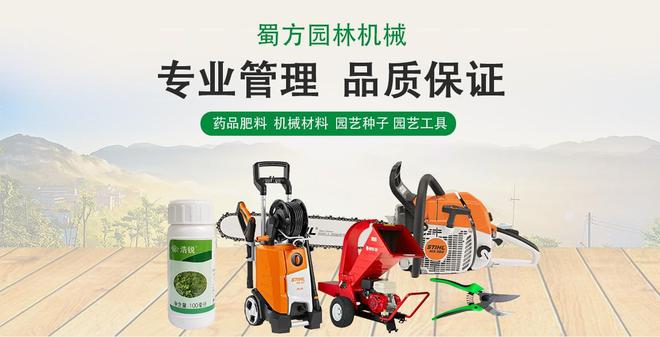 开云 开云体育平台凤祥农资浅谈园林机械行业发展特点(图1)
