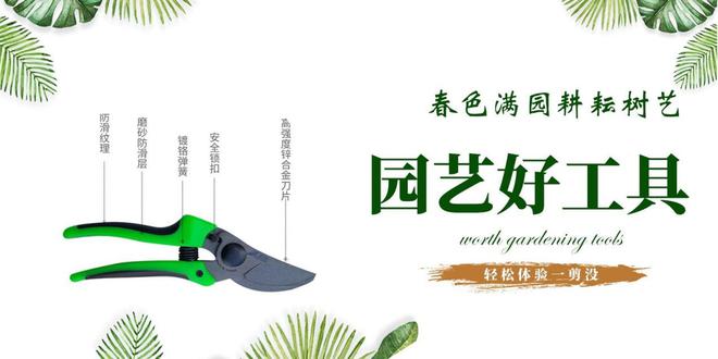 开云 开云体育平台凤祥农资浅谈园林机械行业发展特点(图4)
