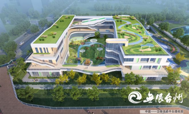 台州市45座幼儿园（托育）建设项目今开云 开云体育APP天集中开工其中椒江10座(图2)