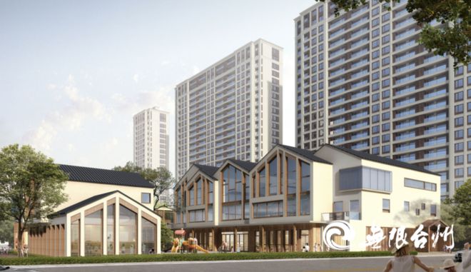 台州市45座幼儿园（托育）建设项目今开云 开云体育APP天集中开工其中椒江10座(图4)