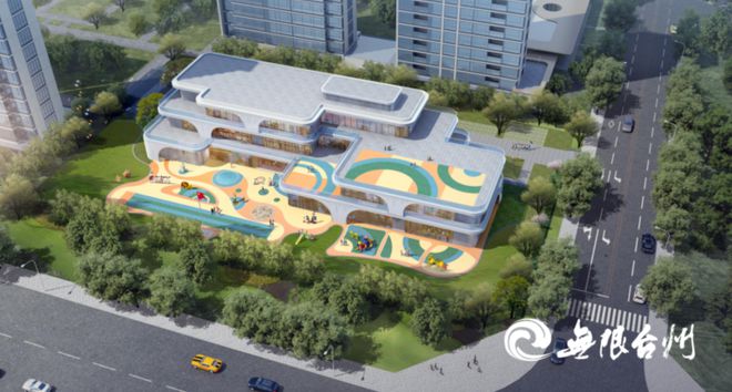 台州市45座幼儿园（托育）建设项目今开云 开云体育APP天集中开工其中椒江10座(图6)