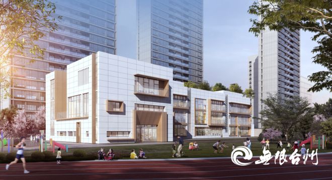 台州市45座幼儿园（托育）建设项目今开云 开云体育APP天集中开工其中椒江10座(图8)