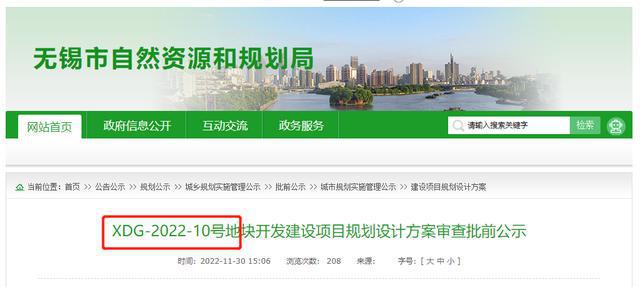 重磅！无锡安居天一新城双子规划出炉！效果图曝光开云 开云体育(图2)