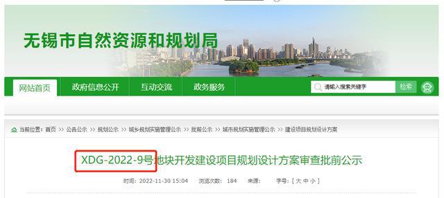 重磅！无锡安居天一新城双子规划出炉！效果图曝光开云 开云体育(图1)