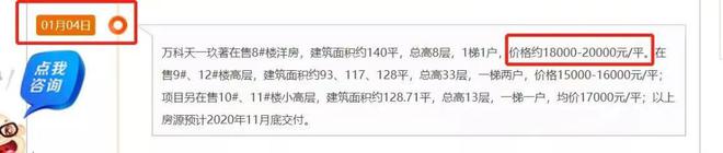 重磅！无锡安居天一新城双子规划出炉！效果图曝光开云 开云体育(图9)