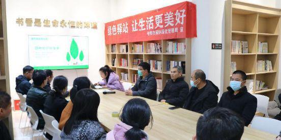 开云体育 开云官网信阳市园林局：绿色驿站聚英才 立足实际献良谋(图1)