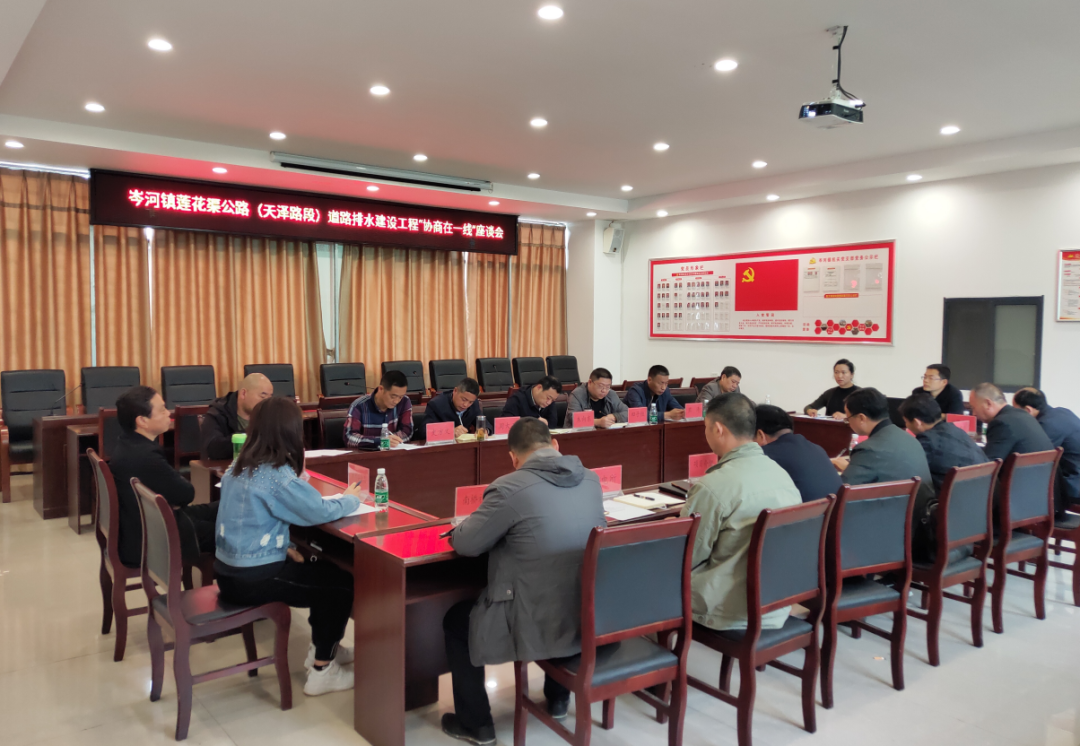时政简讯开云体育 开云平台- 荆州市沙市区政府网(图4)