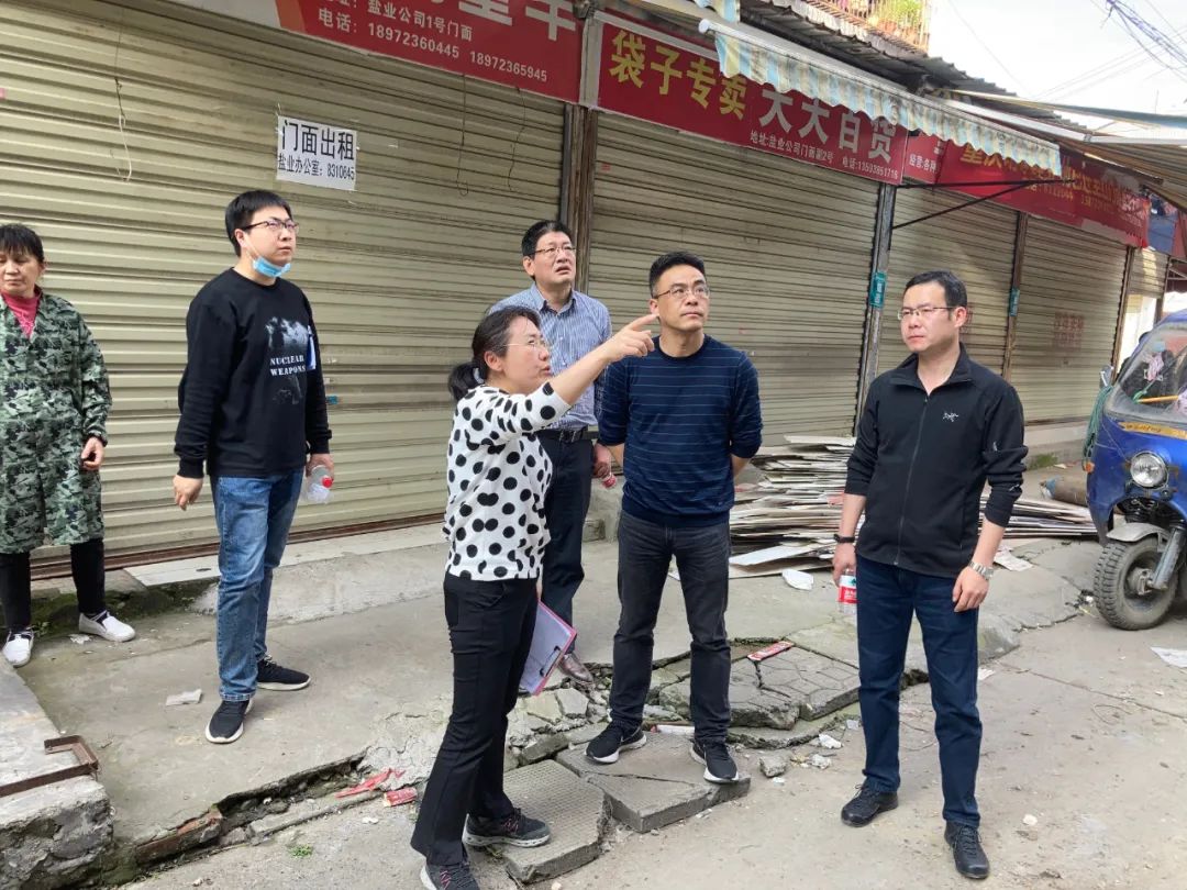 时政简讯开云体育 开云平台- 荆州市沙市区政府网(图3)