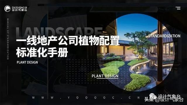 开云 开云体育官网这才叫走心的绿化设计！你那只能叫乱种树(图17)