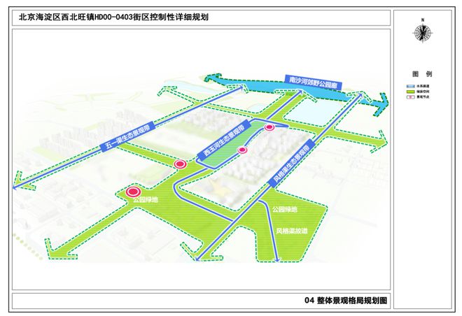 120公顷！规开云体育 开云平台划学校、、养老等！海淀这个街区新规划公布！(图7)