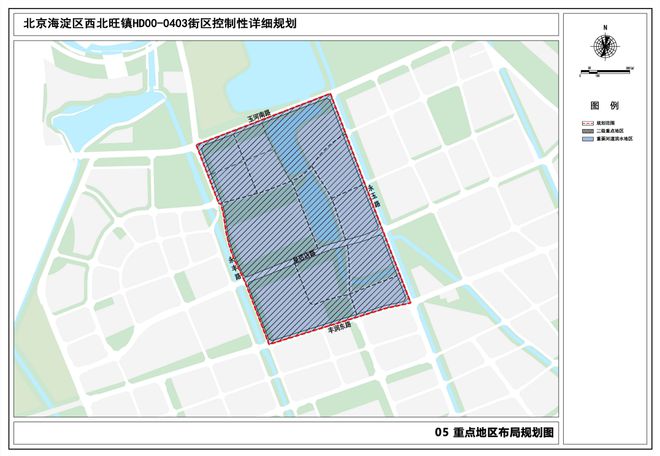 120公顷！规开云体育 开云平台划学校、、养老等！海淀这个街区新规划公布！(图8)