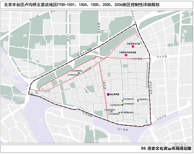 开云体育 开云平台正式批复！丰台区卢沟桥五里店地区街区控制性详细规划（2020年—35年）(图9)