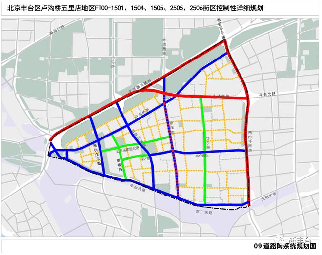开云体育 开云平台正式批复！丰台区卢沟桥五里店地区街区控制性详细规划（2020年—35年）(图12)