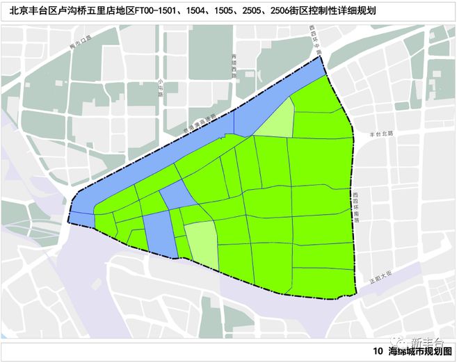 开云体育 开云平台正式批复！丰台区卢沟桥五里店地区街区控制性详细规划（2020年—35年）(图13)