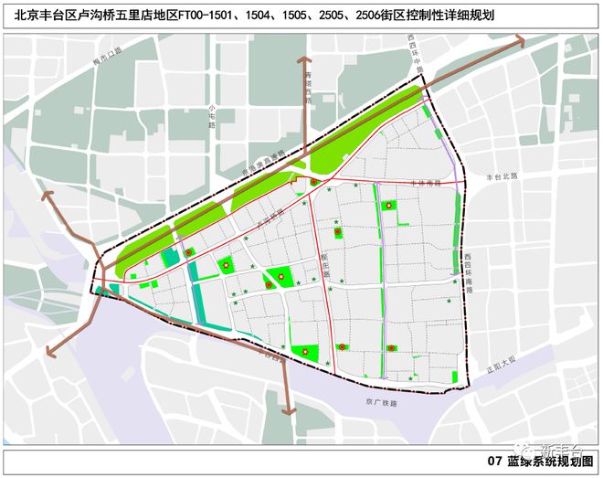 开云体育 开云平台正式批复！丰台区卢沟桥五里店地区街区控制性详细规划（2020年—35年）(图10)
