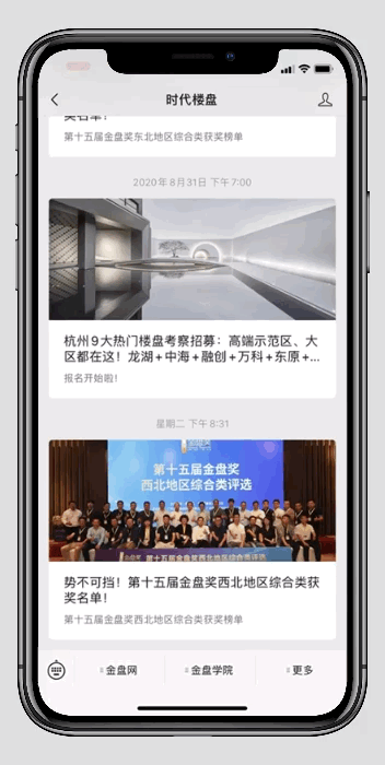 用数据开云 开云体育官网说话景观设计仍有提升空间(图1)