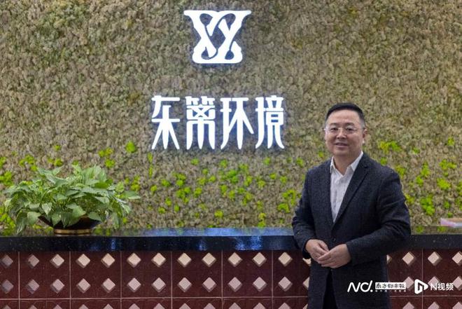 开云 开云体育聚焦复工复产：期待明年春暖花开“数字云园艺”应对危机(图1)