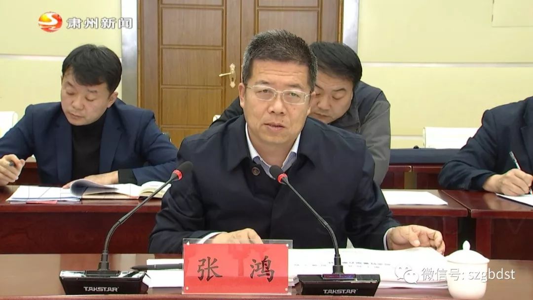 开云 开云体育我区召开2020年重点绿化工程设计方案评审会(图1)
