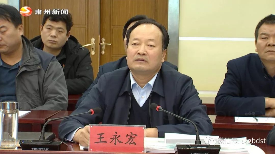 开云 开云体育我区召开2020年重点绿化工程设计方案评审会(图2)