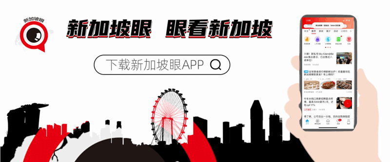 新加坡有钱人为什么都在澳洲这个地方买房？！开云 开云体育平台(图15)