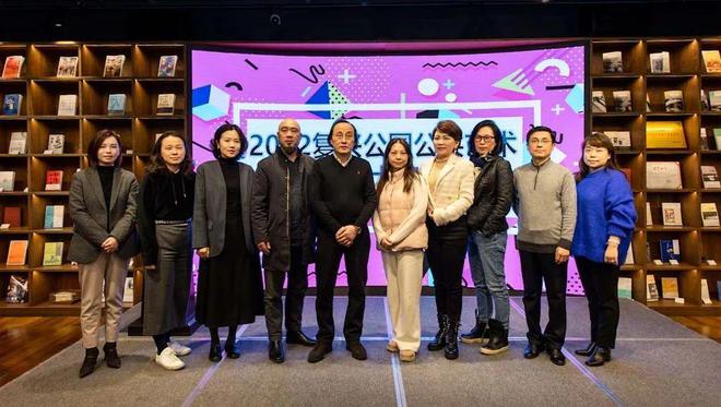 开云体育 开云平台2022年第二届“环复兴公园公共艺术青年设计大赛”获奖名单揭晓！(图1)