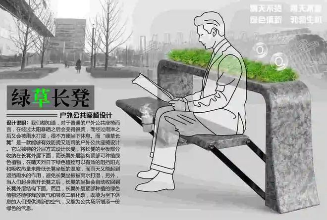 开云体育 开云平台2022年第二届“环复兴公园公共艺术青年设计大赛”获奖名单揭晓！(图11)
