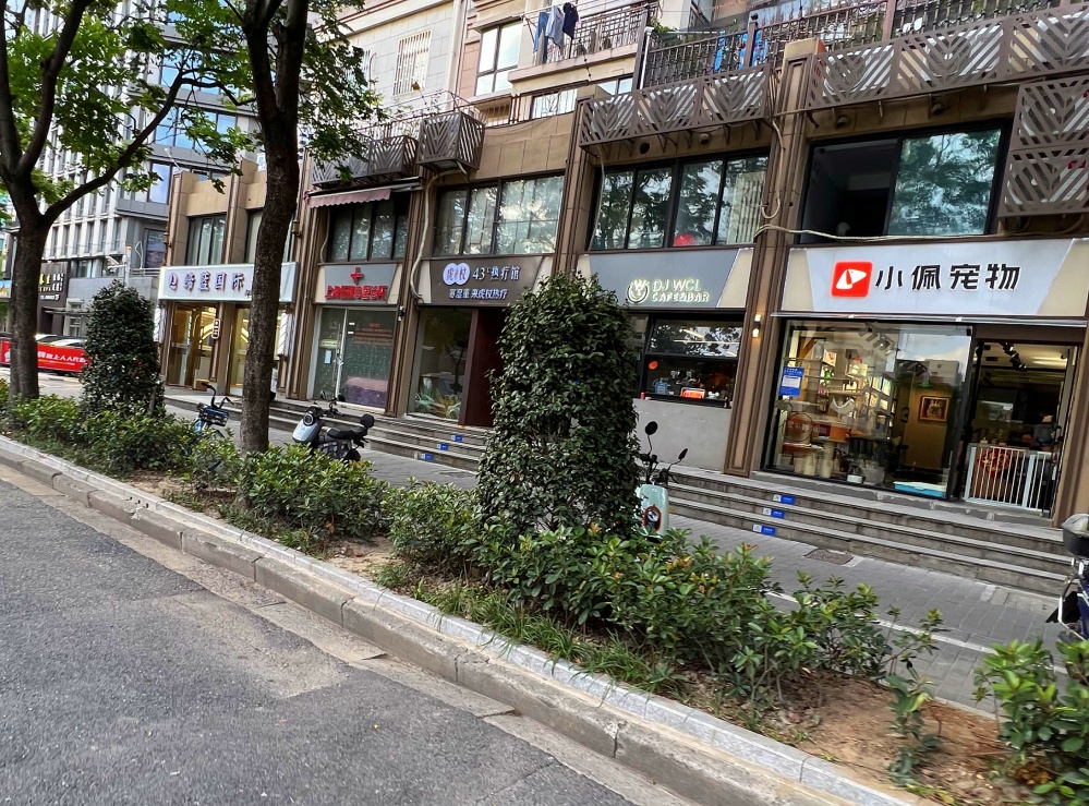 开云 开云体育官网广中北宝兴路街区完成改造展新颜～变身生活“舒适圈”(图6)