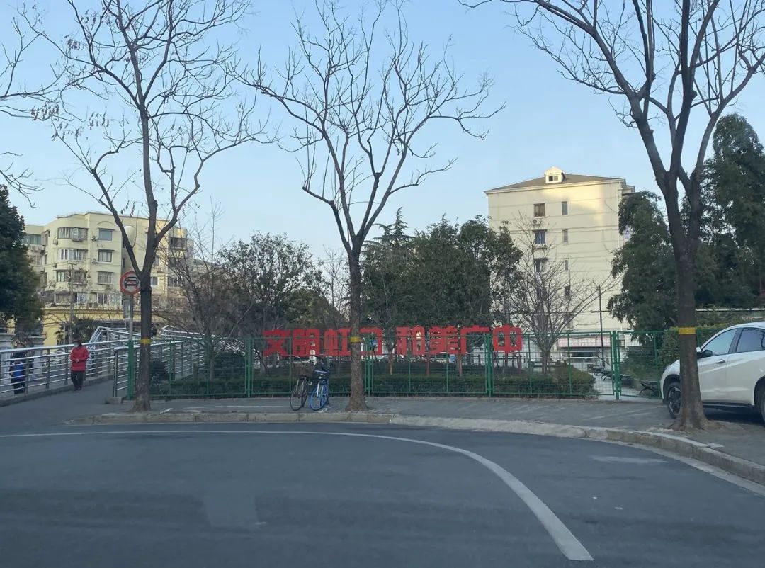 开云 开云体育官网广中北宝兴路街区完成改造展新颜～变身生活“舒适圈”(图3)