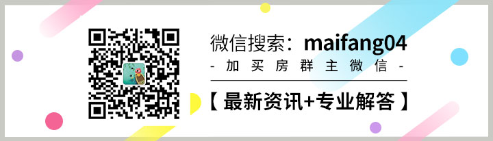 开云体育 开云官网潮白河孔雀城映入眼帘的绿化设计(图2)