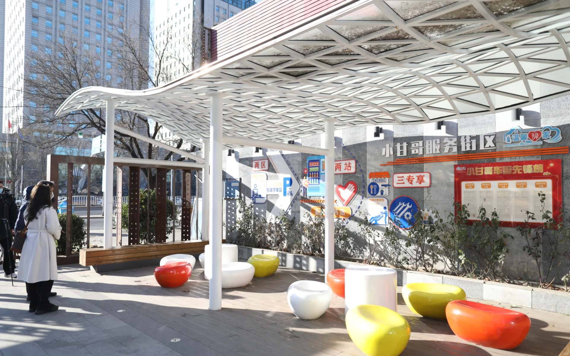 阜三街、五塔寺路成“最美街巷”海淀完成464条背街小巷整治开云 开云体育官网(图3)