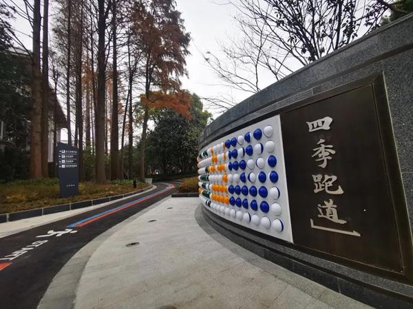 浦东新区2022年建成25个开云 开云体育口袋公园！一园一特色可观可玩的开放绿地就在“家门口”(图4)