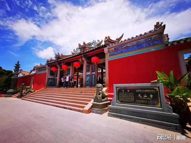 开云 开云体育玄武山旅游景区提示丨元旦、春节做好个人防护 增强安全意识(图1)