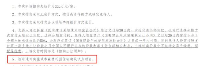 新的顶流开云体育 开云官网！德阳正在建筑设计上大逆袭速度快得令人咋舌(图12)